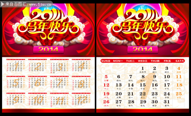 2014���� �������5354X6299����.jpg