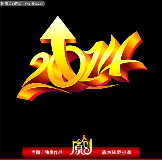 2014�����������7087X7016 .jpg