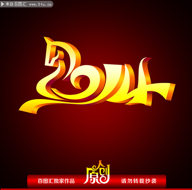 2014�������7087X7016 ����.jpg