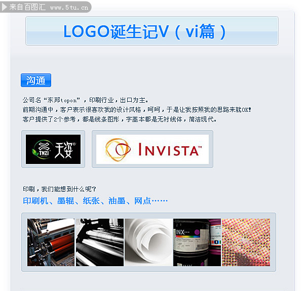 logo������V��viƪ��001.jpg
