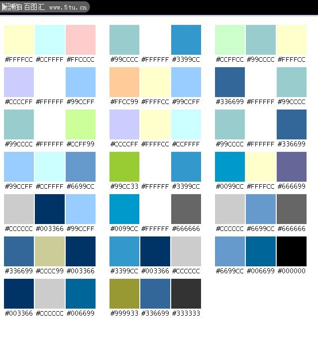 色彩搭配一览表 色值对比表图片