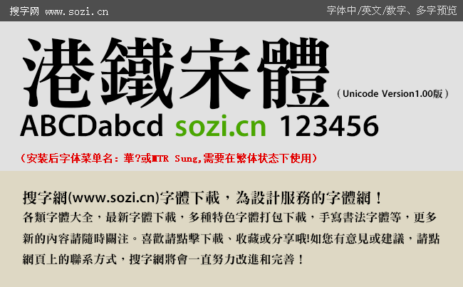��������Unicode-Version1.00��-��Ԥ��.gif