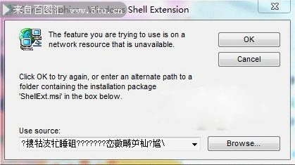 Windows_Shell_Extension.jpg