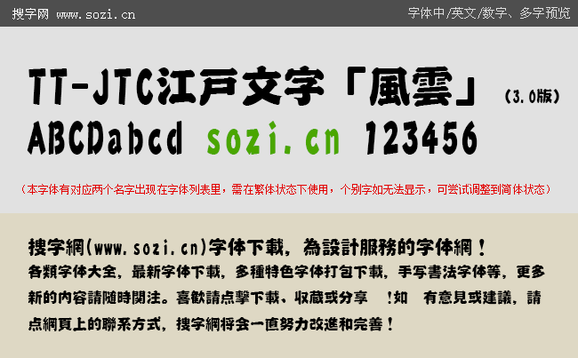 TT-JTC�������֡����ơ�-��Ԥ��.gif