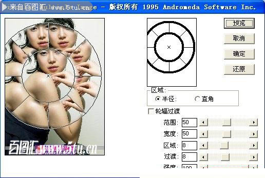 Andromeda Series 1 Photography Filters.jpg