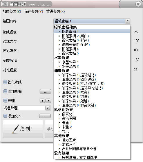 FotoSketcher 2.75.jpg