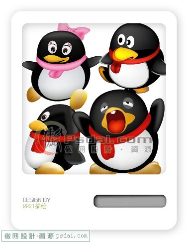 q宝矢量几款--曾经绘的-矢量素材区 - 共享素材汇总-百图汇设计素材