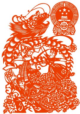 [独家发布]传统剪纸---舞狮舞龙庆国庆gqj08xnsc