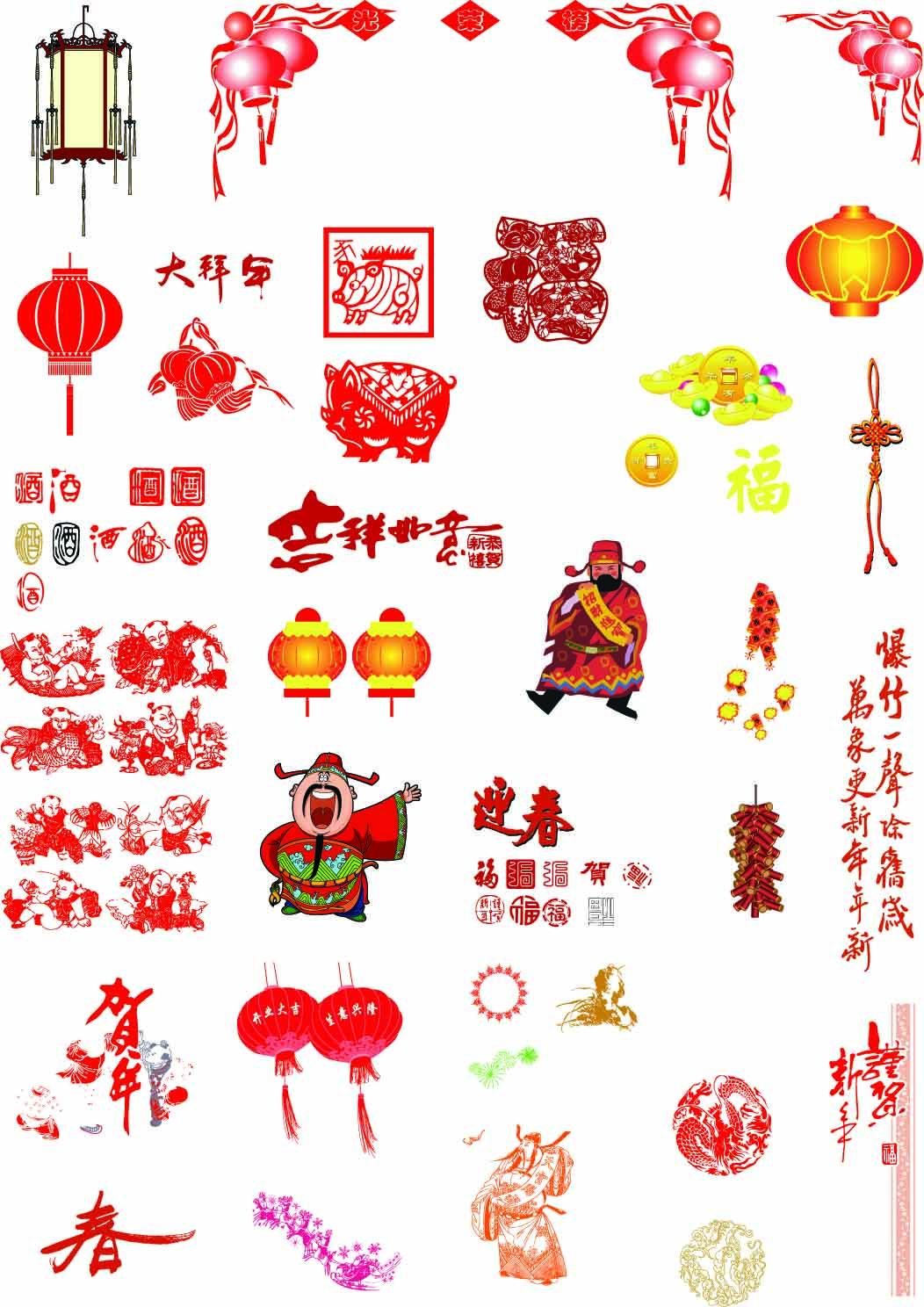 春节,元宵常用素材