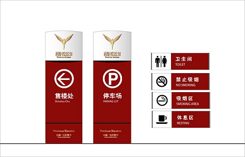 vi设计作品名仕公馆回复打包下载