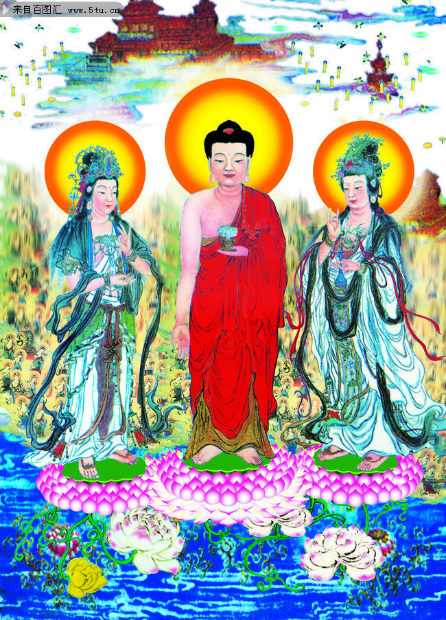 西方三圣