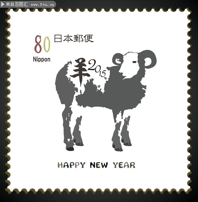 卡通羊邮票图片