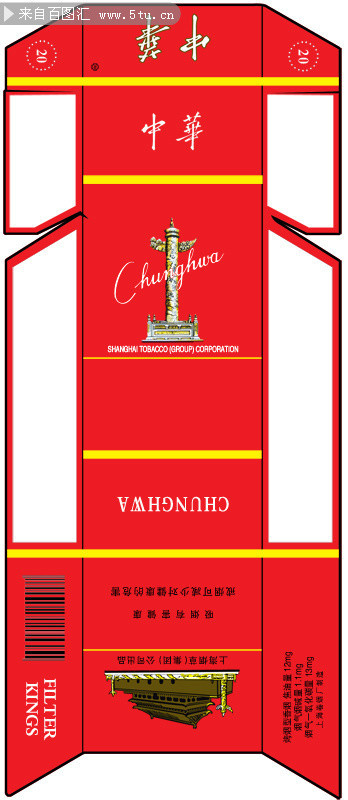 中华烟盒设计图片