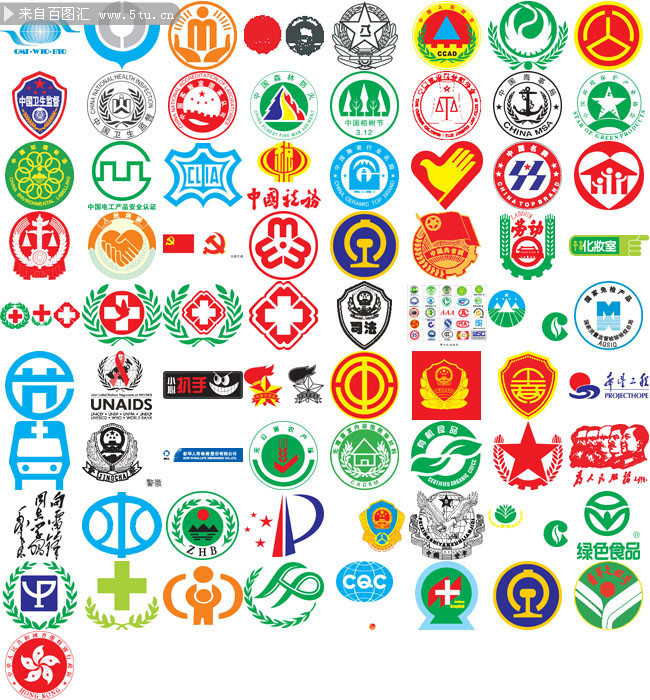 中国行政机构单位标志大全