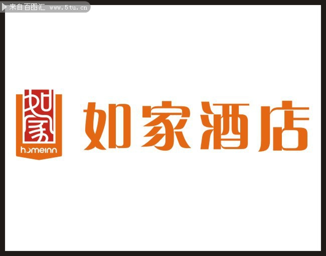 如家酒店标志和部分vi