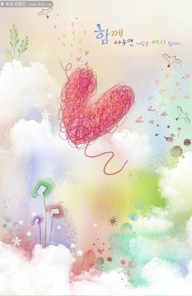 可爱温馨海报素材背景6-84