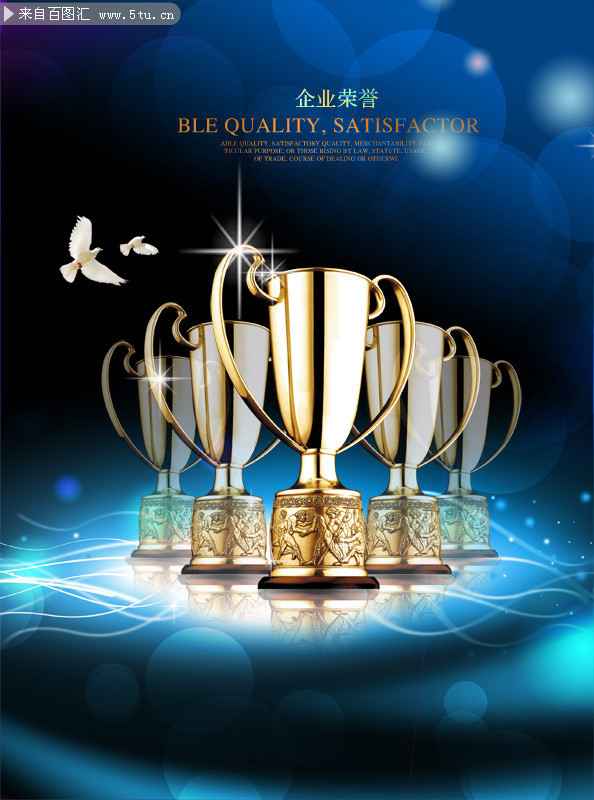 企业荣誉展板-psd素材-百图汇设计素材