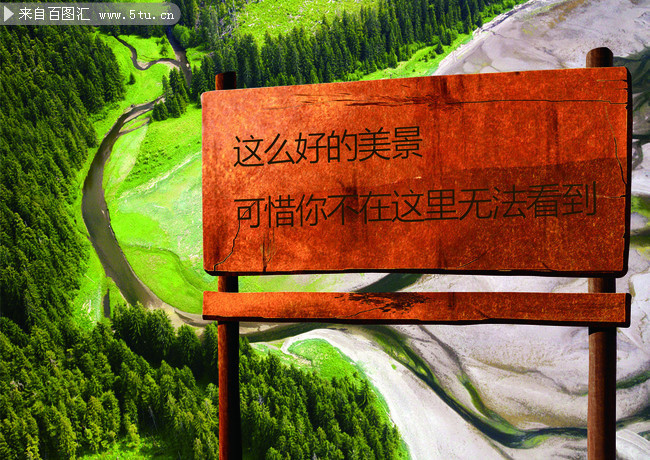 旅游风景区广告海报素材