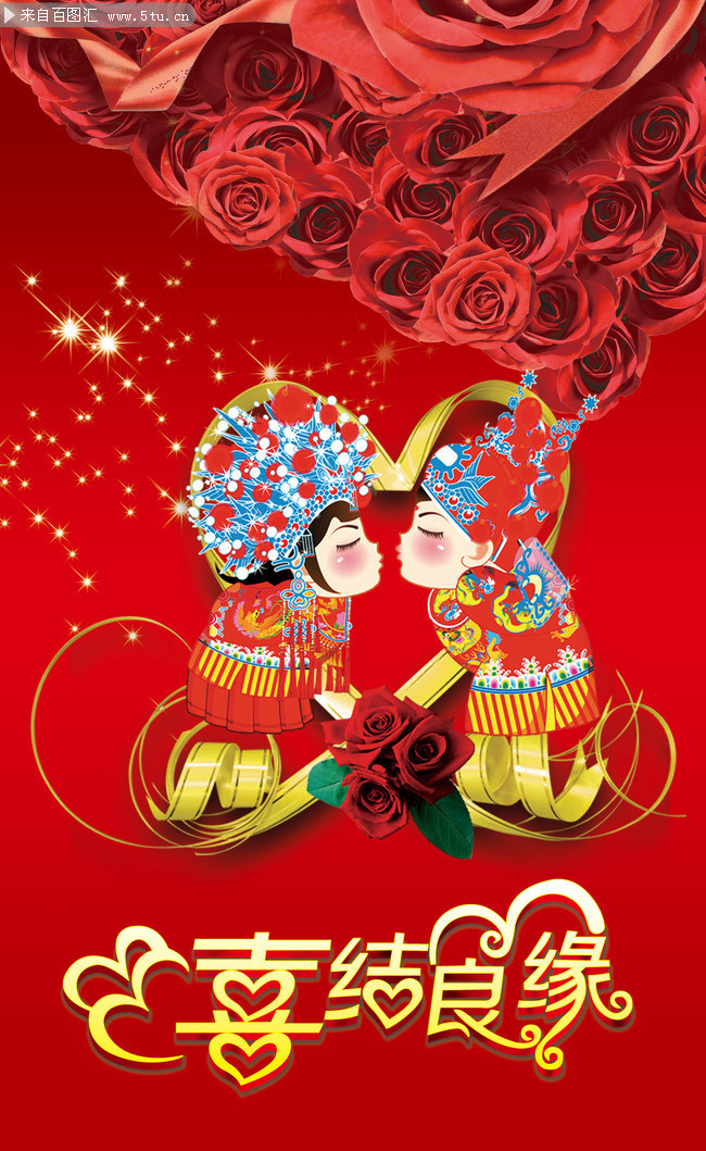 结婚电梯广告-psd素材-百图汇设计素材