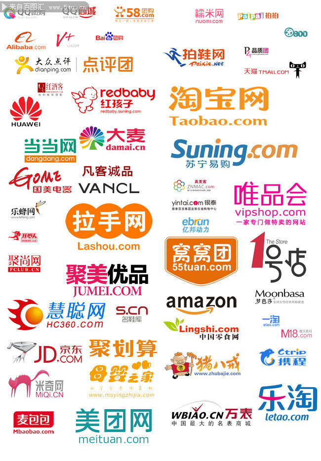 电子商务网站logo