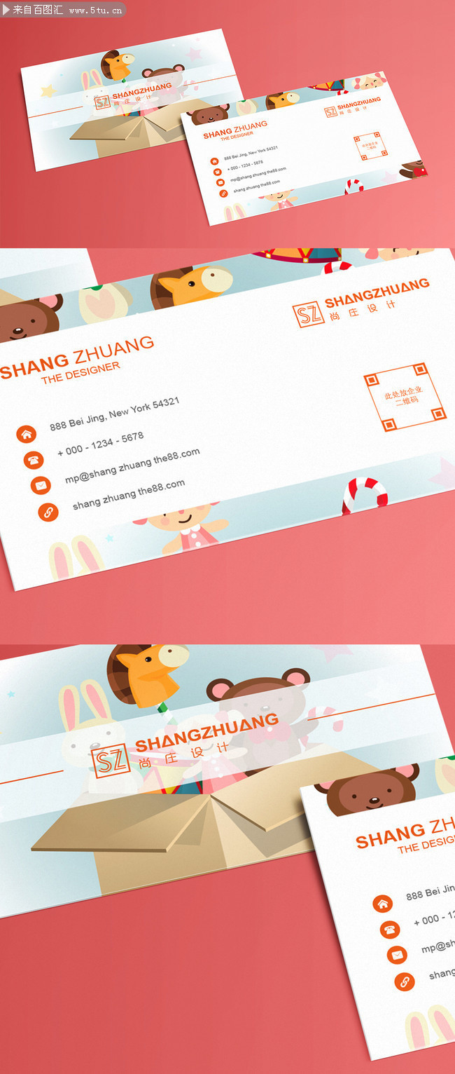 可爱名片素材-原创设计素材交易-百图汇设计素材