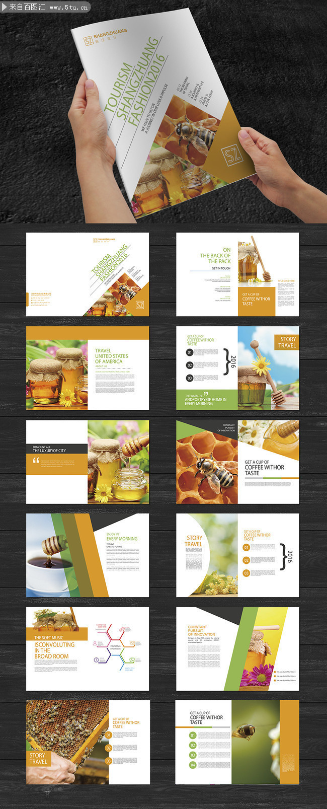 蜂蜜公司介绍画册