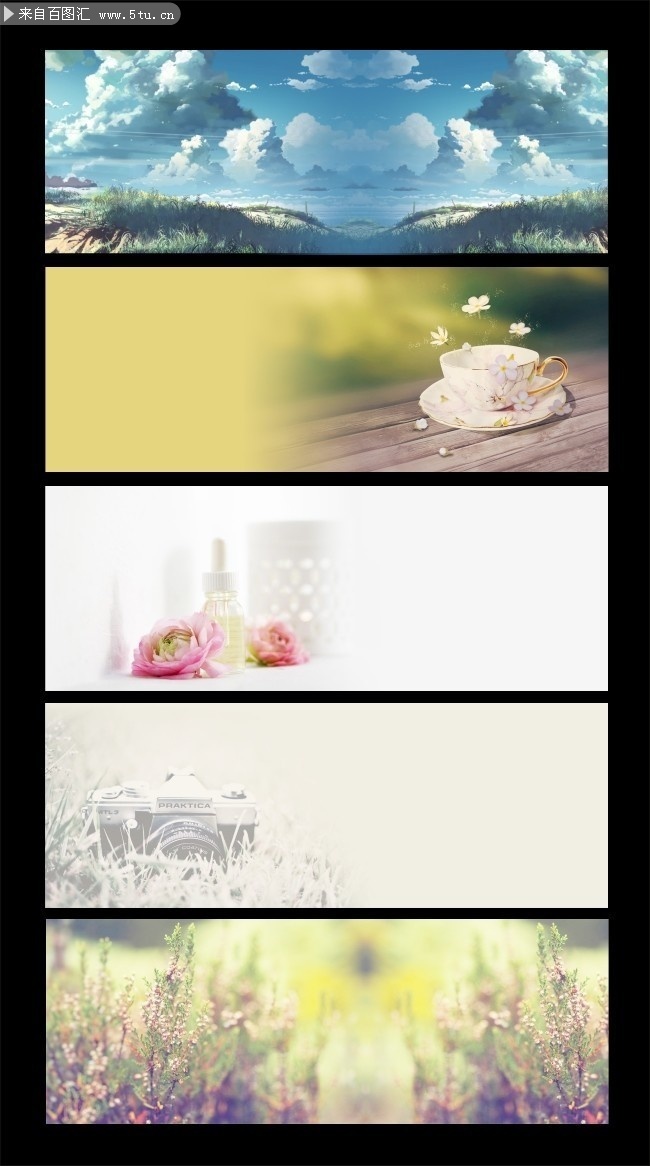 唯美淘宝海报全屏背景图片素材