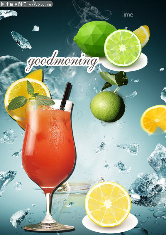 新鲜果汁宣传海报图片素材