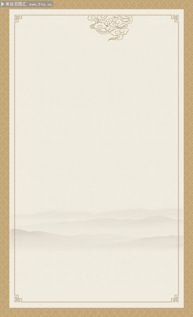 中国风传单背景图片素材