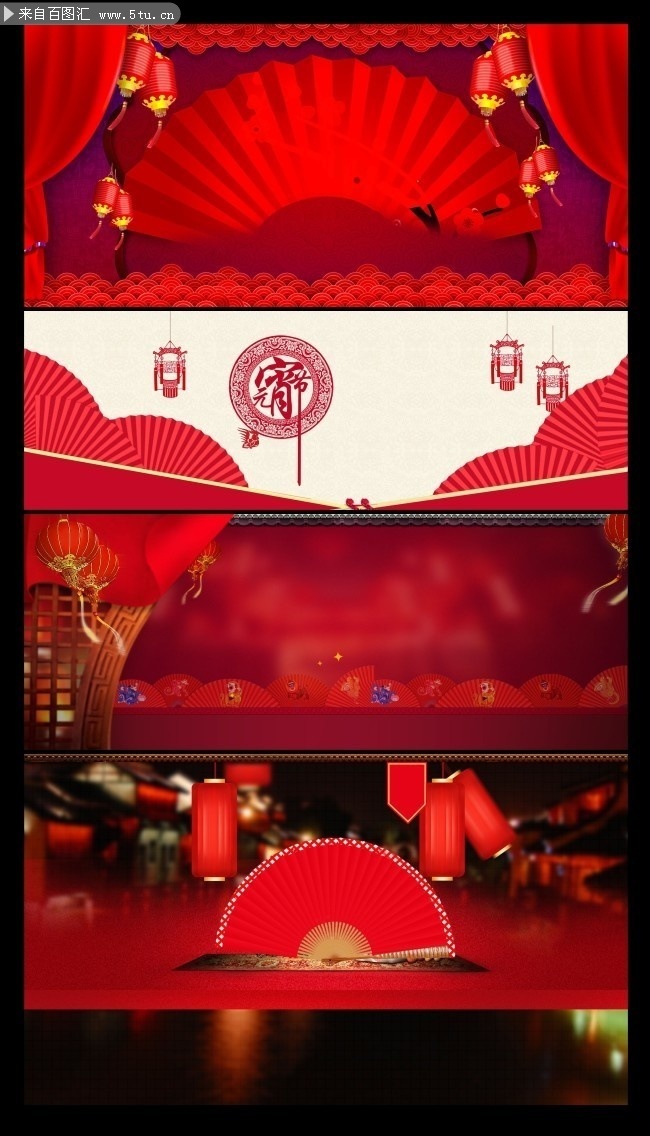 红色喜庆淘宝横幅背景下载