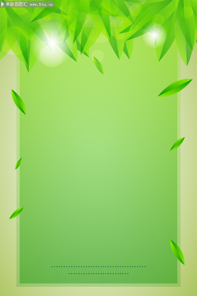 绿叶清新背景图片下载