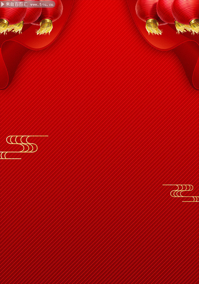 庆典庆祝海报背景素材