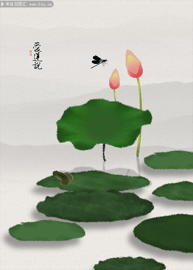 爱莲说荷花荷叶水墨画