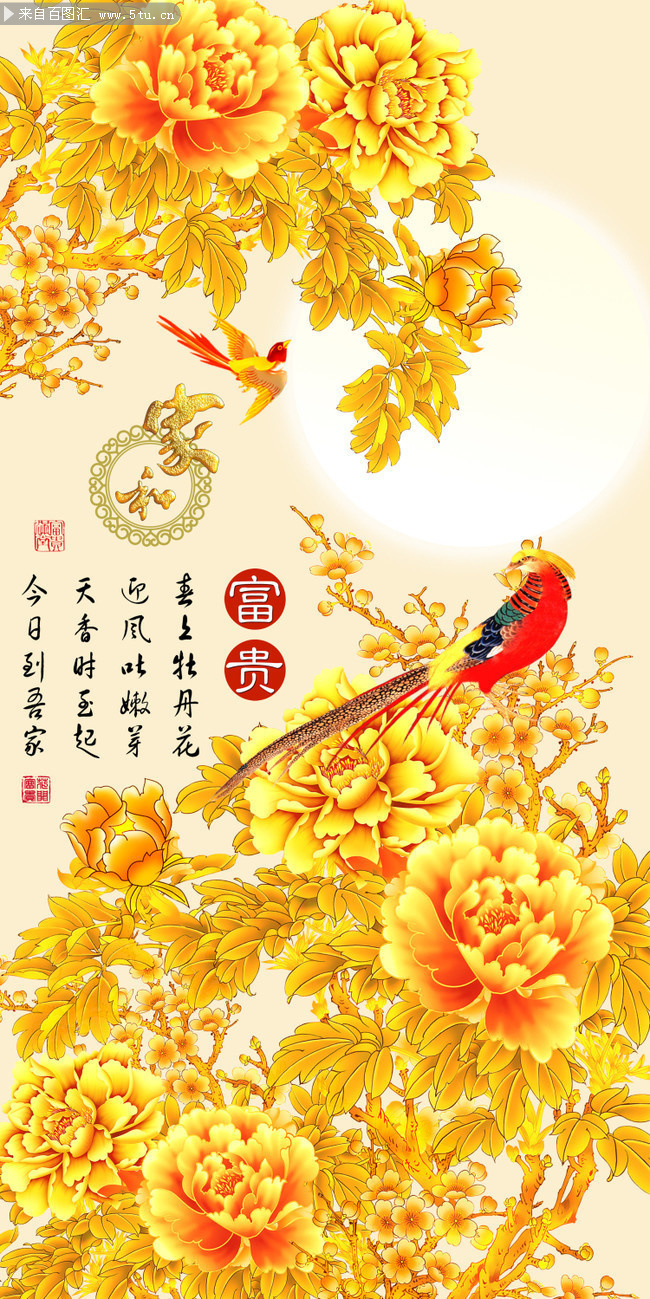 金牡丹富贵家和玄关装饰画