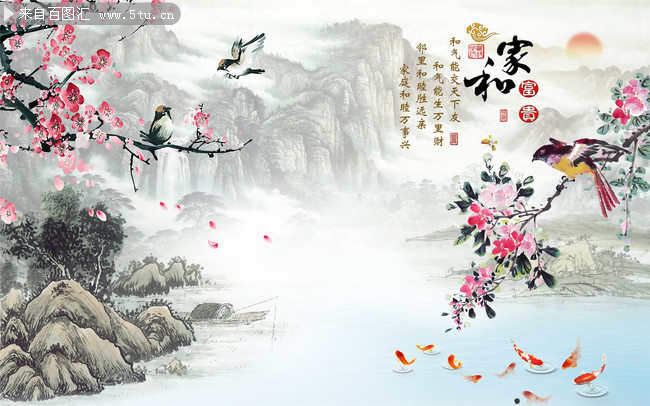 梅花花鸟山水画壁画