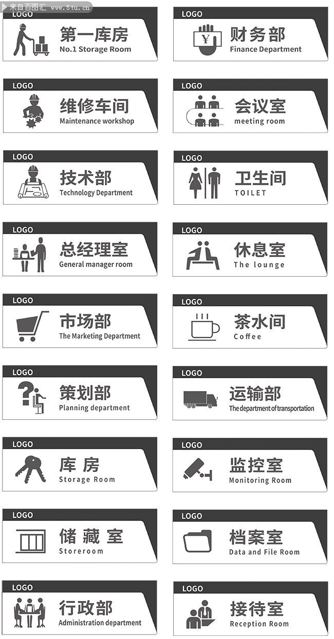 公司企业标识牌矢量素材