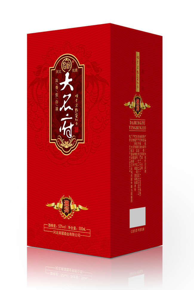 红色酒盒包装设计模板-矢量素材-百图汇设计素材