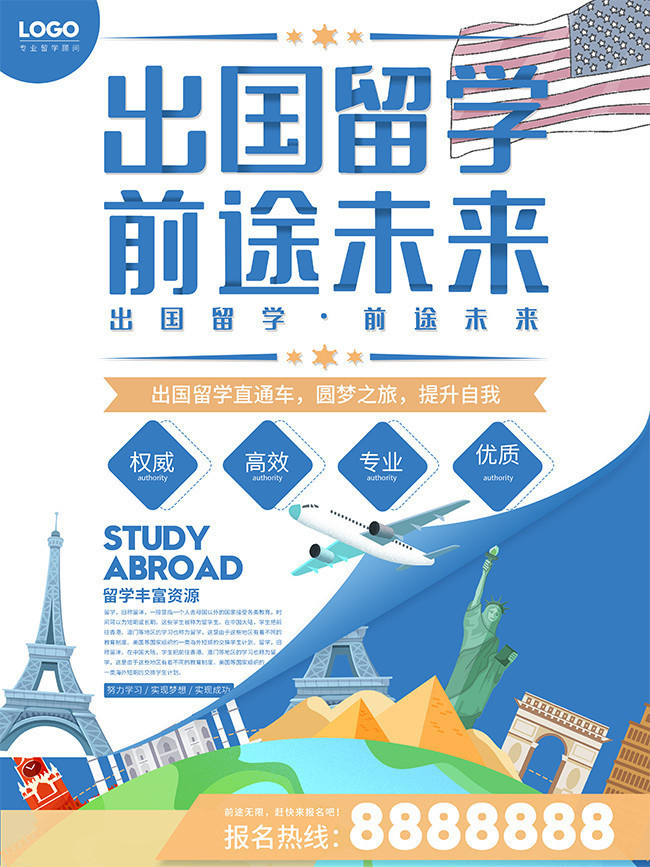 花200多万送孩子出去留学回来乐鱼体育- 乐鱼体育