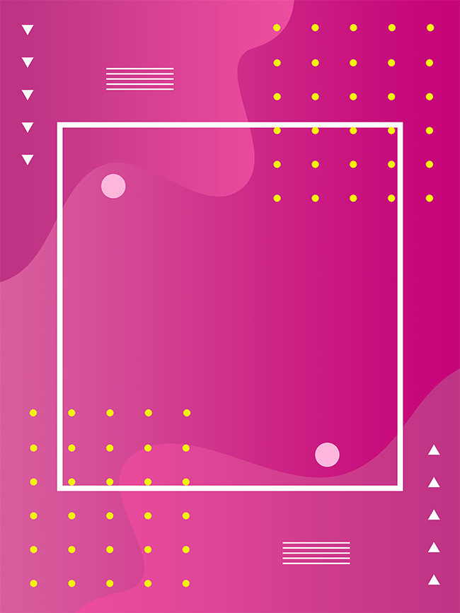 粉色海报广告背景图片