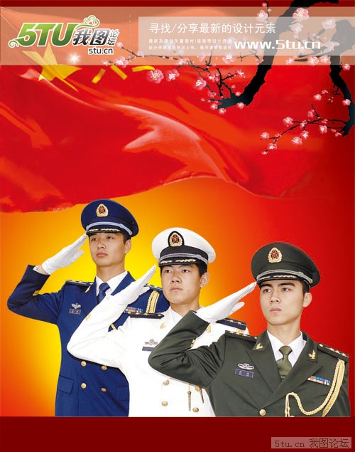 海陆空三军解放军大图[psd 2800*1800]-psd素材-百图汇设计素材