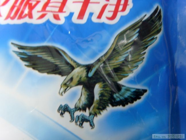 求雕牌洗衣粉老鹰矢量图