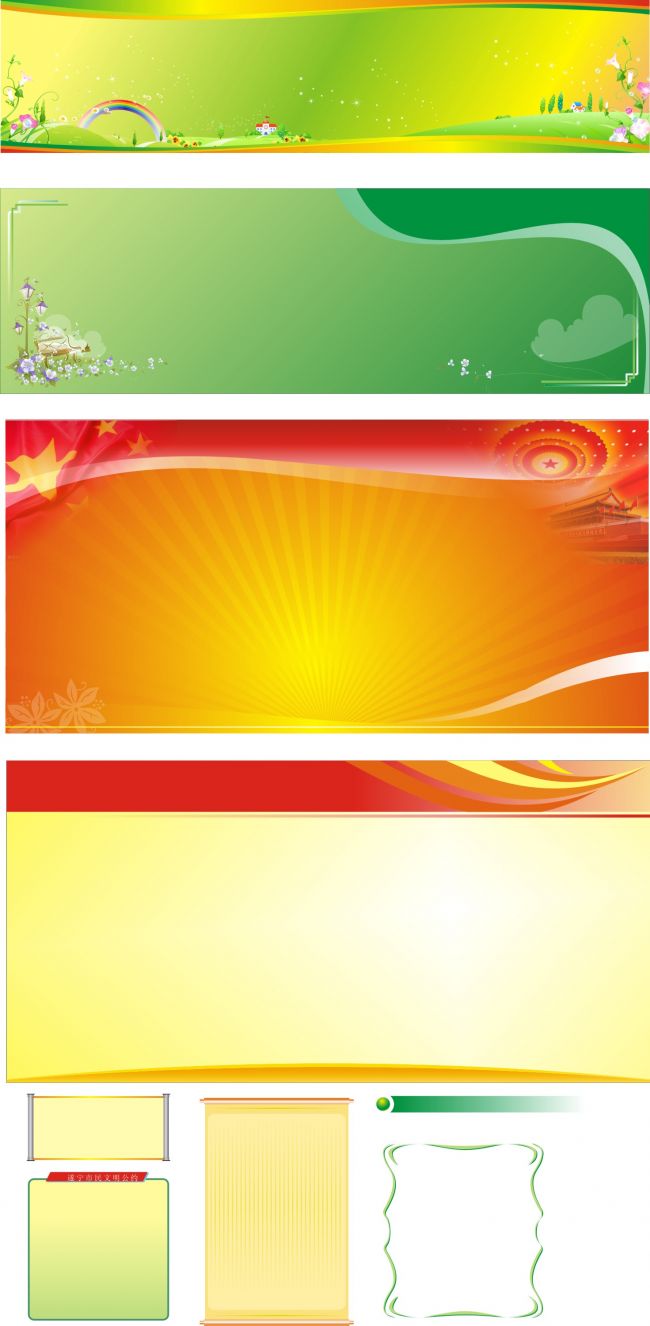 各类展板模板aipsdcdrtiff