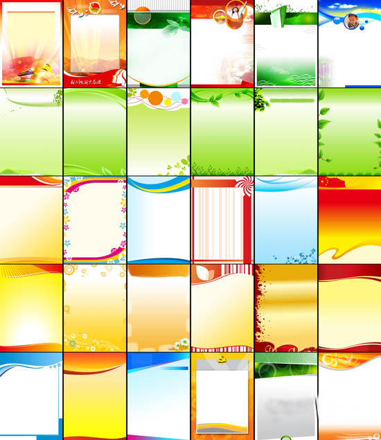 30款展板背景素材