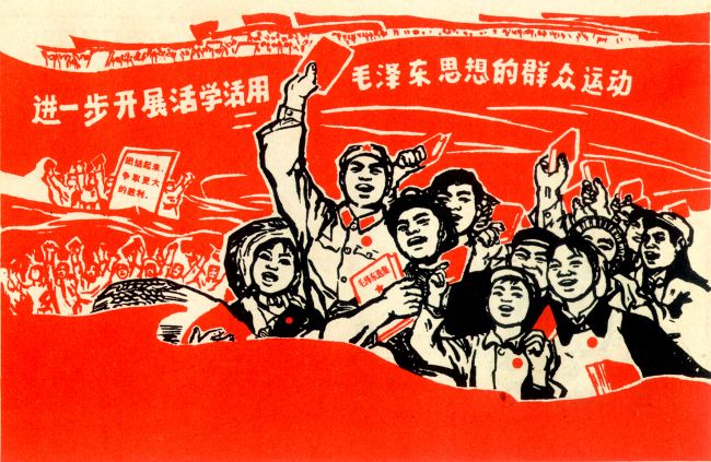 [贴图] 红色经典-文化大**