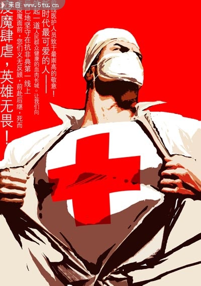 抗非典超人篇 广东黑马广告有限公司.jpg