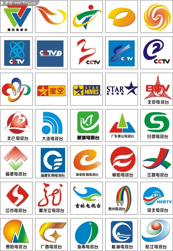 电视频道及网络标志