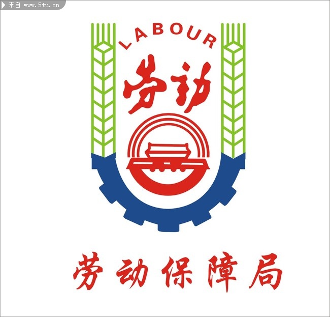 劳动保障局与中国航天事业合作伙伴logo-矢量素材-百图汇设计素材