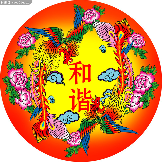 和谐- psd分层素材 - 百图汇-设计百家,以图汇友 www.5tu.cn