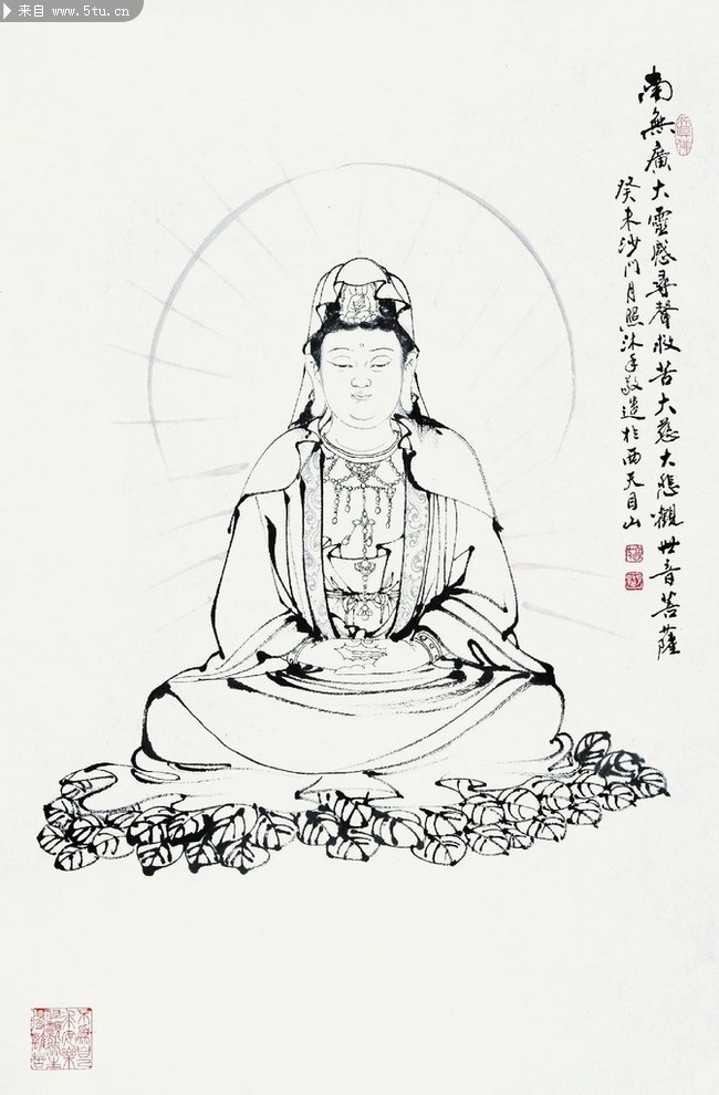 罕见精品观音菩萨画像1920x1080