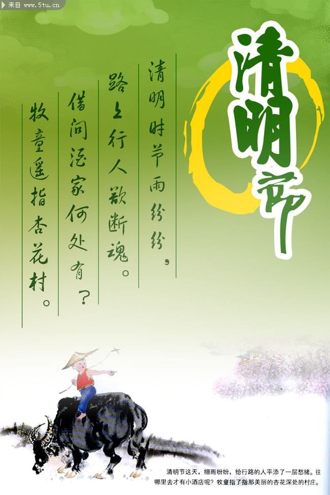 餐桌风水的注意事项_马桶风水镜子风水注意事项台灯风水的注意事项